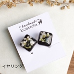 ブラック×白いお花★キラキラ☆スクエアイヤリング☆・。送料無料 レジン