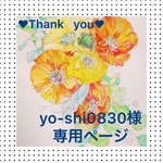 似顔絵オーダーポストカード