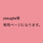 大容量 岡山デニム マザーズバッグ