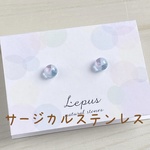 マーブルガラスピアス　＃557　　サージカルステンレスシルバー