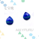 七宝焼 小さなしずく型のピアス/イヤリング 寒色系