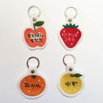 お名前キーホルダー★イチゴ・みかん・林檎・ゆず★刺繍
