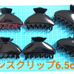 バンスクリップ 6.5cm土台 リボンバンス材料 パーツ  