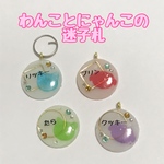 わんことにゃんこの迷子札