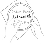 【order & reserve】計2点 カードケース
