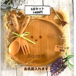 hrk38mzk87様専用です☆