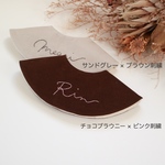  【名入れ無料】コーデュロイ生地　ドーナツスタイ　オリジナル刺繍