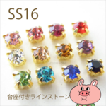 ４ミリガラスストーン