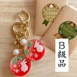 B級品 12月うさぎ キーホルダー