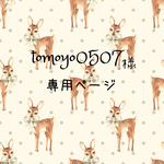 ＊tomoyo0507様 専用ページ＊  黒い木玉のお洒落なWOMEN'S FACEのがま口ミニ財布（折り財布サイズ）