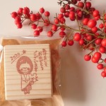 ⭐ タイムセール ⭐再販不可【消しゴムはんこ♡年賀状♡干支はんこ🐭】