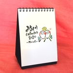 みまもりカレンダー　2020  Marirt♡（可愛い　イラスト　ほっこり　優しい　筆文字　B6  卓上　インテリア　新年　縁起物　ねずみ年 ）