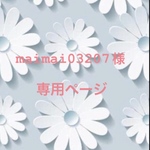 レオパードパールピアス♡