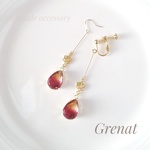 空色ドロップ(黄昏色)