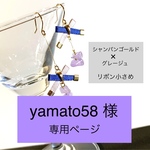 【受注製作】リボンと天然石ラベンダーアメジスト アシンメトリー★ピアスorイヤリング(シャンパンゴールド×グレージュ)