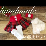 専用ページ