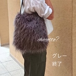 チベットラム🐐ファーバッグ