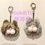 猫さんキーホルダー