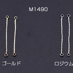 送料無料20個ゴールド  チェーンチャーム D 3.5cm J1490