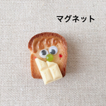 こんがりくん  （マグネット）