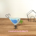  四つ葉のクローバーと小鳥さん