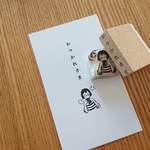 おつかれさま