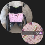車椅子バッグ　　ユニコーン柄