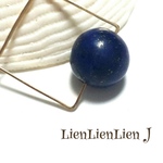 瑠璃色の地球★スクエアピアス☆ラピスラズリ☆アフガニスタン産★天然石☆宇宙☆イヤリング、樹脂変更可 プレゼント 一粒 一点もの