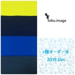 r様専用ページ(入園グッズ)2019.Dec.