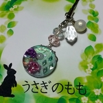 オルゴナイト　アルミの薔薇入りストラップ（シルバーカラー）