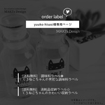 yuuko-hisasi様 専用ページ♡