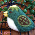 緑カッパ鳥ブローチ