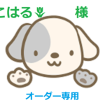 🌷こはる🌷様オーダー専用　cocochanバンダナチョーカー　40～43　和柄・桜・お正月