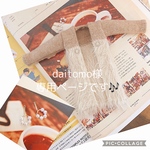 daitomo様 専用ページです。
