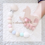 ＊rin5snow様専用＊