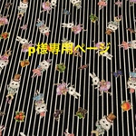 マイリトルテイラーのペンケース/ストライプ