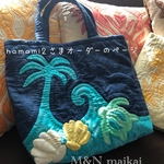 hamami2さま♡オーダーのページ♡ハワイアンキルト♡ネイビーのトートバッグ