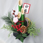 お正月飾り　門松(22㎝)