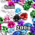【A781】 送料無料 [約250個] メタルビーズ アルミ 薔薇 ローズ 【MX】 6mm