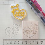 108  うさぎ×ハート ありがとうございました お礼  消しゴムはんこ