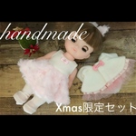 専用ページ