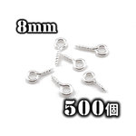 【#163】[約300個] ヒートン Type-A シルバーメッキ 8mm