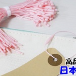いとループ タグファスナー 糸LOXR <パステルピンク/12cm>