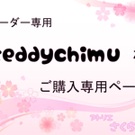 【オーダー専用】　にゃんコインキーホルダー 　　～ あって良かったねっ(*´∀`)♪ ～　【専用ページ】