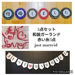 前撮りセット