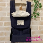 yuuchappy様 専用のお品です