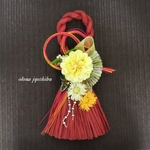 Happy Flower  しめ縄タッセルキット  ②