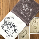 ymcp様オーダー品