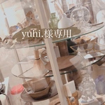 yuhi.様専用