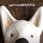 “ygk121426”様専用作品